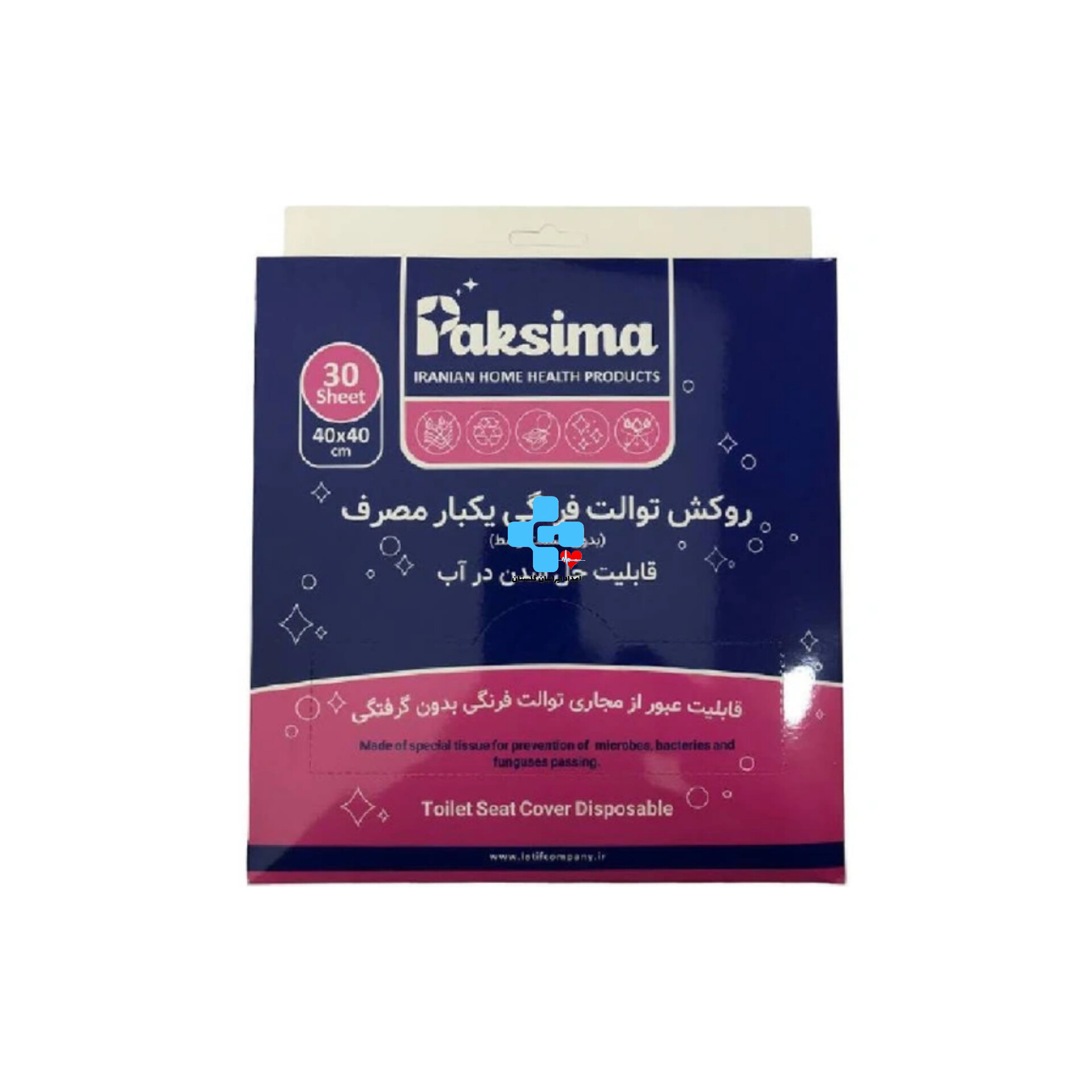 کاور توالت حلال پاکسیما۲۲عددی