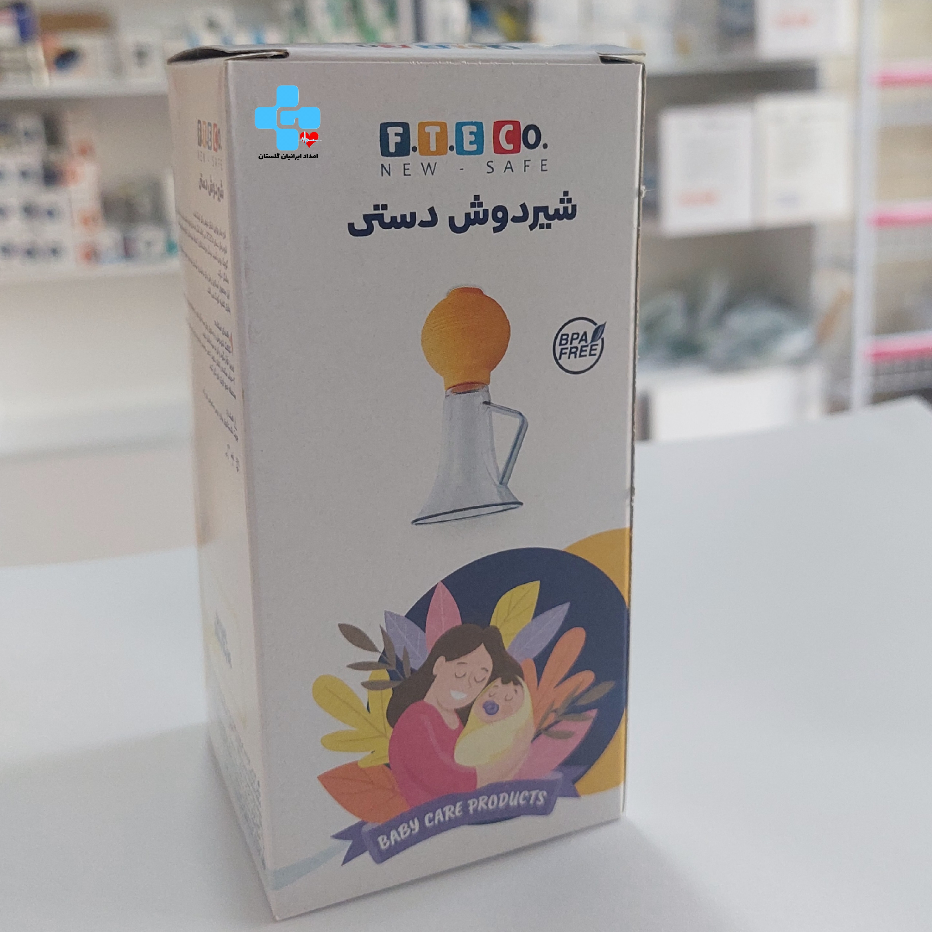 شیر دوش دستی  مدل طب