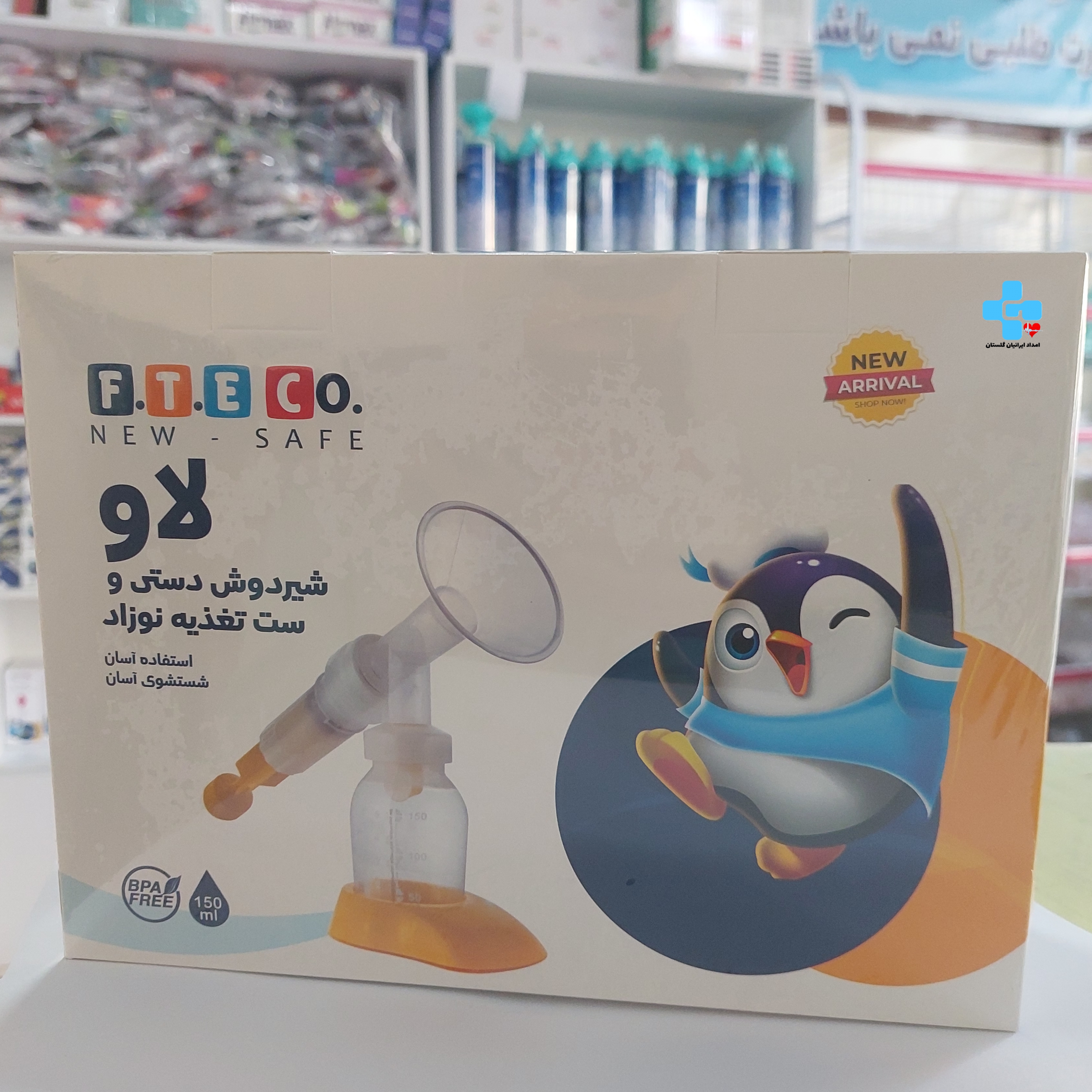 شیر دوش مدل لاو