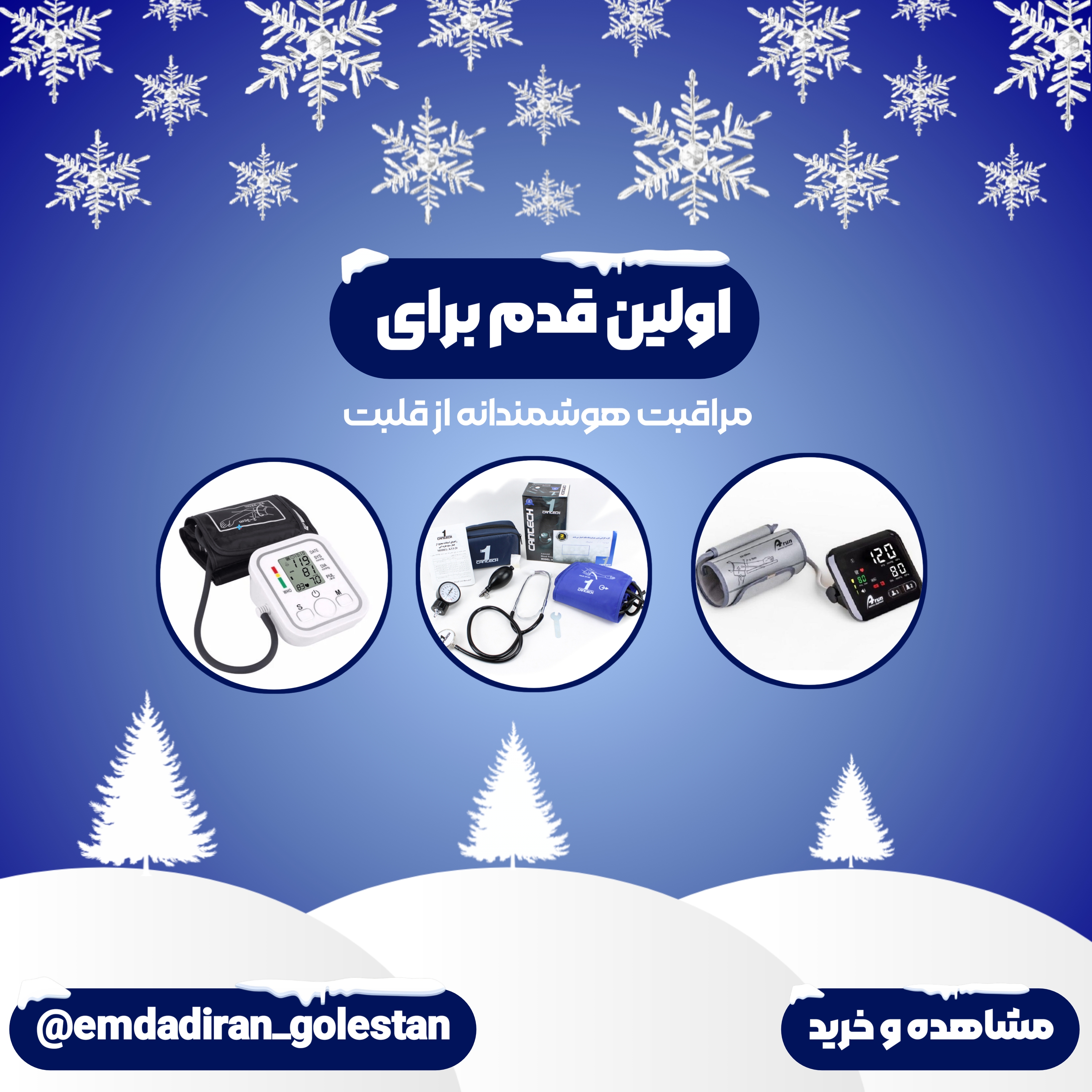 انواع دستگاه فشار